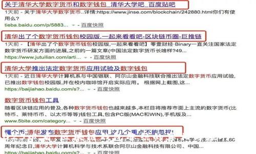 2025必看：区块链钱包冻结的真相与应对策略！