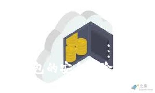 2025必看：假USDT与Tokenim钱包的安全风险解析，立即了解如何保护你的资产！