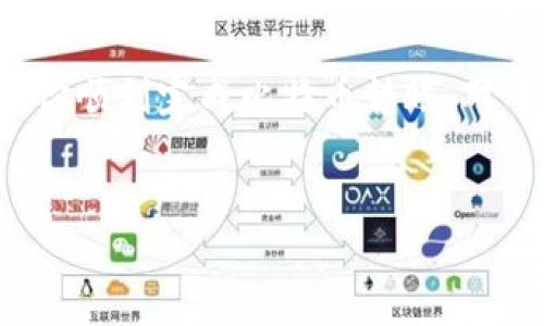 将比特币转移到一个钱包中是涉及到几步简单而重要的过程。以下将详细介绍这一流程，以及需要注意的事项。

一、准备工作

在开始转移比特币之前，你需要进行一些准备工作。首先，你需要有一个比特币钱包。钱包可以是软件钱包、硬件钱包或者在线钱包。选择合适的钱包取决于你的使用需求和安全考虑。

例如，软件钱包可以方便地在手机或电脑上操作，而硬件钱包则提供更高的安全性，适合存储大量比特币。对于初学者来说，推荐选择知名度高、安全性好的钱包。

二、获取比特币地址

在进行转账之前，你需要获取你的比特币钱包地址。每个钱包都有一个唯一的比特币地址，这个地址相当于你的银行账号。你可以在钱包应用中找到这个地址，通常以“1”或“3”开头。

在获取地址时，务必小心，只复制地址部分，避免其他字符的干扰。此外，某些钱包提供 QR 码功能，可以用手机扫描进行转账，这样可以减少输入错误的风险。

三、选择交易所进行转账

如果你的比特币存放在交易所（如币安、火币等），则首先要登录到你的交易所账户。然后，在交易所中找到“钱包”或“资产”页面，选择“提币”或“转出”选项。

在这些页面上，你需要填写要转移的比特币数量，以及你刚才获取的钱包地址。确保输入正确，避免因地址错误导致比特币丢失。

四、确认转账信息

在确认转账信息时，你需要仔细检查以下几点：

ol
    li比特币地址是否正确/li
    li转账数量是否符合你的预期/li
    li是否有必要的交易费用/li
/ol

此外，许多交易所会要求进行二次验证，如邮箱或手机推送确认，以提高转账的安全性。因此，确保你能够及时接收到这些通知。

五、等待处理与确认

提交转账请求后，系统将处理你的请求。比特币网络的交易确认时间通常是在10分钟到1小时之间，具体时间取决于网络的繁忙程度以及你设置的交易费用。

在此期间，你可以在交易所的资产记录中查看交易状态，确认转账是否被成功提交，并通过区块链浏览器查询交易状态。

六、确认比特币到账

一旦比特币到账你的钱包，你将收到相应的通知或可以在钱包应用中查看余额。但要注意，有时因网络拥堵，到账时间可能会有所延迟，这并不意味着转账失败。

七、交易安全注意事项

在比特币转账过程中，安全始终是最重要的。以下是一些保护你的比特币投资的建议：

ul
    li启用二步验证（2FA）：确保你钱包账户和交易所账户启用二步验证，增加额外的安全层。/li
    li定期备份钱包：定期备份钱包的私钥或助记词，以防丢失。/li
    li保持软件更新：确保你的钱包软件和设备操作系统保持最新，以抵御安全漏洞。/li
    li谨慎对待公共 Wi-Fi：在未加密的公共 Wi-Fi 环境下，不建议进行比特币交易或转账，以防他人窃取私钥。/li
/ul

总结

转移比特币到钱包的过程虽然相对简单，但在实际操作中，安全和准确性至关重要。通过仔细准备、确认信息和保持警惕，你将能够顺利地将比特币转移到自己的钱包中。

在数字货币投资中，同时了解市场、提升安全意识也是保护资产的关键。希望本文能够帮助你顺利完成比特币转账。对于新手来说，在逐步学习的过程中，确保你掌握了基本知识，这样才能更好地运用这些信息。

比特币, 钱包, 转账, 安全/guanjianci
现在就学会如何安全地将比特币转到你的钱包！