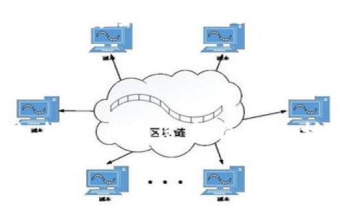   2025必看：火狐浏览器中的比特币钱包插件，立即提升您的加密货币管理体验 / 

 guanjianci 火狐浏览器,比特币钱包,加密货币,插件 /guanjianci 

引言：加密货币时代的来临
随着比特币和其他加密货币的流行，越来越多的人开始关注这些数字资产，寻找方便、安全的方式来管理和交易它们。在众多浏览器中，火狐浏览器以其开放性和安全性受到欢迎。本文将为您详细介绍火狐浏览器中的比特币钱包插件，帮助您在2025年前立即提升您的加密货币管理体验。

火狐浏览器的优势
火狐浏览器作为一个开源项目，专注于用户隐私和安全，这使得它成为使用比特币等加密货币的理想选择。与其他浏览器不同的是，火狐的设置和插件管理更加灵活，用户可以根据自己的需求进行个性化配置。因此，不仅可以提高您的浏览器体验，还能够确保更高的安全性。

比特币钱包插件的特点
在火狐浏览器中，有多款比特币钱包插件可供选择。这些插件各自拥有独特的功能，能够满足不同用户的需求。例如，某些插件提供实时行情数据，而其他插件则专注于用户安全和隐私保护。无论您是加密货币的新手还是老手，您都能在火狐浏览器中找到适合自己的比特币钱包插件。
这使得火狐浏览器不仅是一个浏览器，也可以成为管理您数字资产的强大工具。

如何选择合适的比特币钱包插件
在选择比特币钱包插件时，首先要考虑的是安全性。选择那些具有良好用户评价和高安全性的插件是前提。此外，插件的用户界面也至关重要，因为易于使用的界面能够帮助您更方便地管理资产。
最后，您还应该考量插件的功能是否符合您的需求。例如，如果您需要进行频繁的交易，可以选择一个支持快速转账和实时交易的插件。如果您更注重长时间的存储安全性，则可以选择支持多重签名和备份功能的插件。

推荐的火狐比特币钱包插件
以下是一些值得推荐的火狐比特币钱包插件：
ul
    listrongMetaMask：/strong虽然主要用于以太坊及其代币，但支持比特币的交易，通过与多个去中心化平台的整合，用户可以方便地进行加密货币的管理和交易。/li
    listrongCoinbase Wallet：/strong与Coinbase平台无缝对接，适合那些已经注册了Coinbase账户的用户，提供安全的存储及交易功能。/li
    listrongBitpay Wallet：/strong提供安全的比特币存储，并支持多种支付方式，适合需要频繁进行数字货币支付的用户。/li
    listrongBlockchain Wallet：/strong用户界面友好，便于新手使用，同时也提供了高级功能以满足资深用户的需求。/li
/ul

插件安装与使用指南
接下来，我们将演示如何在火狐浏览器中安装和使用比特币钱包插件。首先，您需要打开火狐浏览器，进入其插件商店，搜索您选中的比特币钱包插件。
点击“安装”后，按照提示完成设置即可。一般来说，您需要创建账号、设置密码，并进行身份验证。
安装完成后，您可以在浏览器工具栏中找到该插件的图标，点击它进入钱包界面。在这里，您可以查看余额、进行转账，甚至查看最新的市场行情。

放心使用，保护您的数字资产
使用火狐浏览器的比特币钱包插件虽然方便，但也需要注意安全问题。确保您安装的插件来自于可信的来源，并定期更新，以防止潜在的安全隐患。此外，强烈建议您使用复杂的密码，并开启两步验证功能，增加账户的安全性。
与此同时，当您进行大额交易时，可考虑将资金转移至离线钱包中存储，这样可以大幅降低被盗的风险。

总结：为未来做好准备
随着比特币及其他加密货币的不断发展，使用火狐浏览器的比特币钱包插件将成为未来数字资产管理的重要手段。无论是新手还是老手，找到适合自己的插件并正确使用，都能够大大提高您的加密货币交易和管理效率。
在2025年即将来临之际，立即行动起来，提升您的加密货币管理体验！