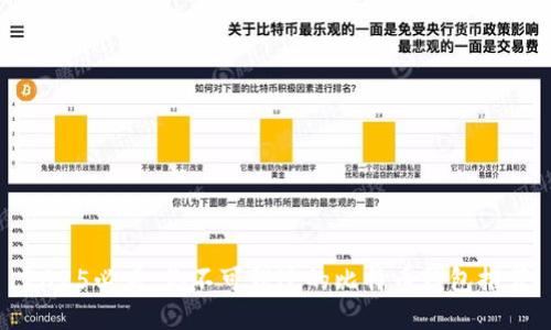 2025必看：你不可错过的比特币钱包推荐