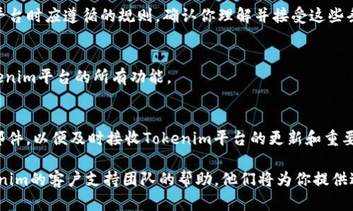 在Tokenim平台注册和注册名称的步骤相对简单，以下是一个详细的指南，帮助你顺利完成注册过程。

第一步：访问Tokenim官网
首先，你需要访问Tokenim的官方网站，确保访问的是官方渠道，以避免任何潜在的安全风险。在官网上，你能找到注册的相关链接和信息。

第二步：点击注册按钮
在Tokenim的主页上，通常会有一个显眼的“注册”或“开始”按钮。点击此按钮将引导你进入注册页面。在这里，你需准备好填写一些基本信息。

第三步：填写注册信息
在注册页面，你需要填写一些个人信息，包括：
ul
    li用户名：选择一个独特且易于记忆的用户名，这通常是后续登录的凭证。/li
    li电子邮件：提供一个有效的电子邮件地址，确保你能接收到后续的确认和重要通知。/li
    li密码：设置一个强密码以保护你的账户安全，避免使用过于简单的密码。/li
/ul

第四步：确认电子邮件
完成注册信息的填写后，Tokenim通常会向你提供的电子邮件地址发送确认邮件。请检查收件箱，并按照邮件中的指示链接来验证你的账户。

第五步：设置个人资料
一旦你的电子邮件得到验证，你可以登录Tokenim平台。在首次登录时，系统可能会要求你填写一些额外的个人资料信息。这包括你的真实姓名、联系方式，以及其他可能需要提供的信息。例如，某些平台可能还要求用户完成身份验证，以符合相关的法律和监管要求。

第六步：选择注册的名称
在注册过程中，你可能会被要求选择一个显示名称或商户名称。这个名称是你在Tokenim平台上展示给其他用户的名称。确保选择一个有吸引力和个性化的名称，以帮助你在平台上建立品牌形象。

第七步：阅读并接受条款与条件
在完成所有信息填写后，你应仔细阅读Tokenim的使用条款和隐私政策。这些条款概述了你的权利及在使用平台时应遵循的规则。确认你理解并接受这些条款后，勾选同意框。

第八步：提交注册
最后，检查所有填写的信息无误后，点击“提交”或“完成注册”按钮。这将完成你的注册过程，并允许你访问Tokenim平台的所有功能。

注意事项
在注册时，请务必确保所提供的信息的准确性，因为错误的资料可能导致账户问题。此外，记得定期检查电子邮件，以便及时接收Tokenim平台的更新和重要信息。

以上是Tokenim注册名称的详细步骤，希望对你有所帮助。如果你在注册过程中遇到任何问题，可以寻求Tokenim的客户支持团队的帮助，他们将为你提供进一步的指导和帮助。