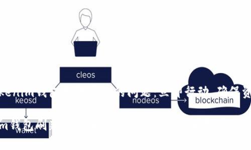 解决Tokenim钱包无法刷新的问题：立即行动，确保资产安全

Tokenim钱包刷新问题解决方案：2025必看指南