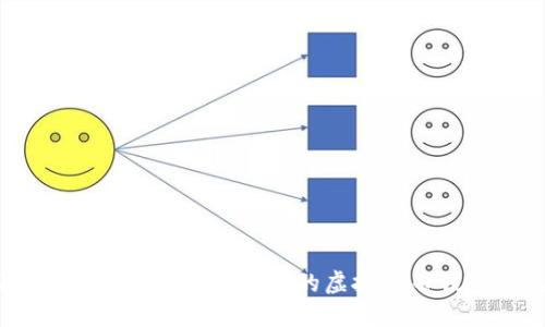2025必看：如何选择适合你的虚拟货币钱包并充币？