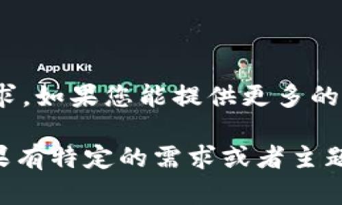 看来您提到的