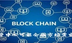Tokenim 是一家专注于区块链和数字资产的企业，虽