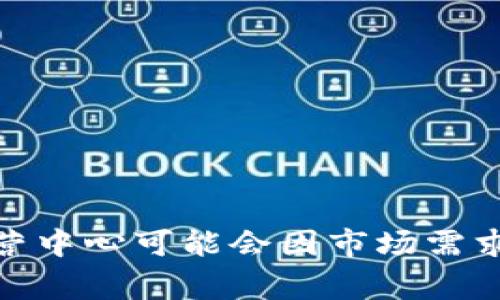 Tokenim 是一家专注于区块链和数字资产的企业，虽然它的总部或许设在某个特定地点，但具体的办事处位置和运营中心可能会因市场需求而有所变化。你可以通过访问他们的官方网站或联系他们获取最新信息，以确认是否在杭州有相关的业务或办事处。