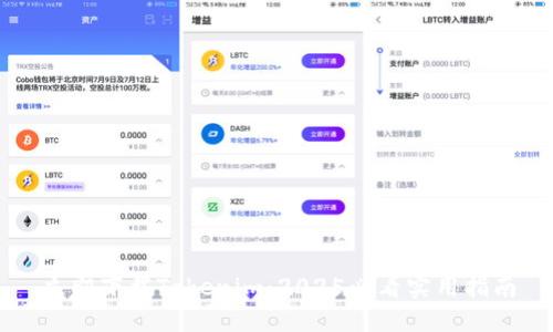 立即下载Tokenim：2025必看实用指南