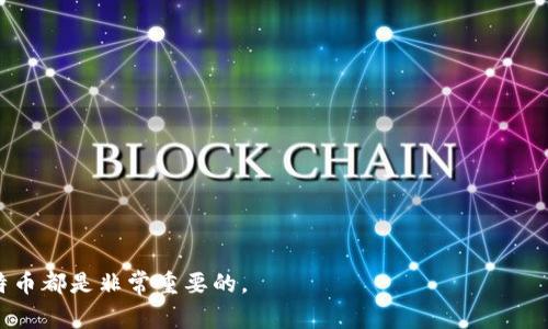 比特币可以放在钱包中。事实上，使用数字钱包是存储和管理比特币和其他加密货币的最常见和安全的方法之一。数字钱包不仅可以用于接收和发送比特币，还能保护用户的私钥和资产安全。

### 什么是比特币钱包？

比特币钱包的定义
比特币钱包是一种存储比特币的工具，通常分为两种主要类型：热钱包和冷钱包。热钱包连接互联网，可以快速访问，适合频繁交易；而冷钱包不连接互联网，主要用于长期存储，安全性更高。无论是哪种类型的钱包，它们的基本目标都是为了管理和保护用户的比特币资产。

### 热钱包与冷钱包的区别

热钱包的特点
热钱包通常是应用程序或网页形式，如手机应用、桌面应用或在线平台。它们使用户能够迅速进行交易，方便灵活。例如，通过手机钱包，用户可以随时随地接收或发送比特币。这种钱包虽然使用方便，但是由于其持续连接互联网，安全风险相对较高，容易受到黑客攻击。

冷钱包的特点
冷钱包则主要有硬件钱包和纸钱包两种形式。硬件钱包是一种专门的设备，用于存储用户的私钥离线。因此，黑客无法远程攻击，因为这些钥匙永远不暴露在互联网上。纸钱包则是将私钥和相关信息打印出来，放在安全的地方。冷钱包非常适合那些希望长期持有比特币的用户，因其增加了安全性。

### 如何选择适合自己的比特币钱包？

选择钱包的要素
选择合适的比特币钱包时，用户应该考虑几个关键因素。首先是安全性，选择可信赖的钱包提供商，了解其安全性措施。其次，是用户的使用习惯，如果你频繁交易，热钱包可能更适合你；如果你长期持有，比特币冷钱包则更有优势。此外，还要考量钱包的易用性、支持的功能以及客服支持情况。

### 如何创建和使用比特币钱包？

创建比特币钱包的步骤
创建比特币钱包通常非常简单。首先，您需要选择一个钱包提供商，如Coinbase、Blockchain.com或者硬件钱包制造商如Ledger和Trezor。随后，您只需下载该钱包应用或购买硬件设备，然后按照指示进行设置。

在设置过程中，您将会获得一个助记词或私钥，务必将其妥善保管，因为这将是您恢复钱包的关键。之后, 您可以通过钱包生成地址来接收比特币，或使用私钥发送比特币。

### 存储比特币的安全措施

增强安全性的措施
为了确保您的比特币安全，用户应采取多种安全措施。首先，务必定期备份您的钱包信息，包括私钥和助记词。其次，开启双重身份验证，这样即使有人获取了你的密码，仍然无法轻易访问您的钱包。此外，避免在公共网络下登录您的钱包，尽量在安全的私人网络环境中操作。

### 比特币钱包的常见误区

关于比特币钱包的误解
有些用户对比特币钱包存在误解，认为它们存储实际的比特币。实际上，比特币是存在区块链上的，钱包真正存储的是私钥，私钥能够让持有者控制区块链上的比特币。因此，失去私钥等于失去资产。

另一个常见误区是认为所有钱包都一样。事实上，各种钱包在安全性、功能、用户体验等方面各有不同，找到合适的工具至关重要。

### 如何维护比特币钱包？

比特币钱包的维护
定期更新您的钱包软件，以确保您获得最新的安全补丁。还要观察交易记录，确保没有异常情况。此外，保持个人信息的隐私，无需向他人透露您的钱包详情。

### 总结

总结
比特币钱包是存储和管理比特币的重要工具。从热钱包到冷钱包，各具优缺点，适合不同的用户需求。在创建和使用比特币钱包时，确保你采取必要的安全措施，以保护你的资产。了解这些知识，不仅有助于安全操作，也能让你更好地参与这个充满活力的数字货币市场。

### 常见问题解答

FAQ
strong问：/strong比特币钱包安全吗？br
strong答：/strong比特币钱包的安全性取决于其类型和使用方式。冷钱包通常更安全，而热钱包则易受攻击。

strong问：/strong如何恢复丢失的钱包？br
strong答：/strong如果使用冷钱包，应妥善保存私钥和助记词，缺少这些信息将无法恢复资金。

strong问：/strong可以在多个设备上使用一个钱包吗？br
strong答：/strong是的，许多手机或桌面钱包允许用户在多个设备上访问同一个钱包，但请确保信息安全。

总之，比特币钱包是数字资产管理中不可或缺的部分。无论你是投资新手还是有经验的交易者，了解如何安全存储和管理比特币都是非常重要的。