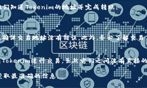 关于“Tokenim”和“比特派”的互倒问题，首先我们需要理解这两个平台的基本功能和服务。Tokenim 是一个加密货币交易平台，而比特派（Bitpie）则是一个数字资产钱包和交易平台。虽然它们均在区块链生态系统中扮演着重要角色，但二者的具体功能和目的有所不同。

### Tokenim简介
Tokenim主要提供的是一个多功能的交易平台，用户可以在这里进行加密货币的买卖、交易和管理。平台通常集成各种工具，以帮助用户进行市场分析，交易决策。Tokenim还可能提供其他的附加服务，如借贷、质押和投资组合管理等。

### 比特派简介
比特派则更多地专注于数字资产的存储和管理。它提供安全的钱包服务，使用户能够安全地保存他们的加密货币。此外，比特派也允许用户在其平台上进行小额交易，这一点对于不想在交易所进行大规模交易的用户来说非常方便。

### 两者的互倒关系
在加密货币的实际使用过程中，Tokenim和比特派并不是直接互倒的关系。互倒通常意味着两者之间可以直接进行资产的转移或交换。然而，在现实使用中，用户可以在比特派中存储他们的加密货币，并在需要时将其转移到Tokenim平台进行交易。

### 操作流程
1. **创建账户**：首先，用户需要在比特派和Tokenim中都注册账户。
2. **存入资产**：用户可以首先将加密货币存入比特派的钱包中。
3. **转移资金**：当用户希望交易时，他们可以选择将资产从比特派转移到Tokenim。在这一步，用户需要确保他们知道Tokenim的地址并完成转账。
4. **进行交易**：一旦资产转移成功，用户就可以在Tokenim进行买卖操作。

### 安全性考虑
在进行这种资产转移时，用户需要特别注意安全性问题。由于加密货币的特性，任何资金的转移都必须小心谨慎，确保交易地址没有错误。此外，务必了解交易手续费和可能的转换汇率，以免造成不必要的损失。

### 结论
Tokenim和比特派各自提供了不同的功能，用户可以通过比特派安全地存储他们的加密资产，并在需要时转移到Tokenim进行交易。虽然它们之间没有直接的“互倒”关系，但通过用户的操作，可以实现资产的流动和利用。

如果您在使用这两个平台时有任何具体问题或想了解更多应用场景，可以详细咨询平台的官方帮助文档，以便获取最准确的信息。