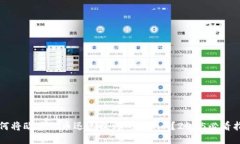 如何将欧易的币迅速提到Tokenim？2025必看指南
