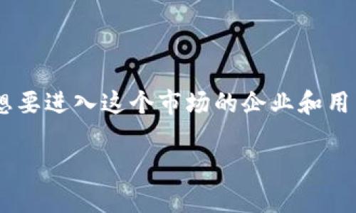 关于