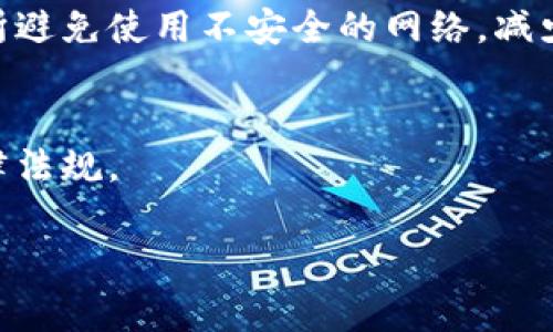 充值人民币到Tokenim或其他加密货币交易所的步骤通常会因平台和政策而异。以下是一个一般的指引，帮助你了解如何将人民币充值到Tokenim。

### 步骤一：注册账户
如果你还没有Tokenim的账户，首先需要在其官方网站上注册。点击“注册”按钮，填写所需的个人信息，确保你的信息准确无误。同时，建议你使用强密码以保护账户安全。在注册完成后，你可能需要进行身份验证（KYC），这通常需要你上传身份证明文件。

### 步骤二：选择充值方式
在账号设置完成并验证通过后，登录你的Tokenim账户，找到充值或“存款”选项。通常，加密货币交易所会提供多种充值方式，包括支付卡、银行转账和第三方支付（如支付宝或微信支付）。根据你的偏好选择人民币的充值方式。

### 步骤三：支付方式选择
如果你选择用银行卡或者第三方支付平台充值，系统会提示你输入支付信息。如果是使用银行转账，你需要根据平台提供的银行账户信息进行转账。
如果选择第三方支付平台，如支付宝或微信支付，可能会跳转到相应的支付界面。在这里，确认支付详情无误后，输入支付密码完成支付。

### 步骤四：确认充值
支付完成后，请务必前往Tokenim的充值记录页面查看是否到账。在大多数情况下，充值会在短时间内处理完毕。不过，也有可能由于网络拥堵或者其他因素导致延迟，如果长时间未到账，建议联系Tokenim的客服进行查询。

### 安全提示
在进行充值时，务必确认你是在Tokenim的官方网站进行操作，确保防止钓鱼网站的风险。此外，切记在公共场所避免使用不安全的网络，减少账户被盗的风险。

### 结语
通过上述步骤，你可以顺利将人民币充值到Tokenim。请务必注意安全，保障个人信息的隐私，以及遵循相关法律法规。

希望这些信息对你有所帮助！如果你还有其他问题，随时可以问我。