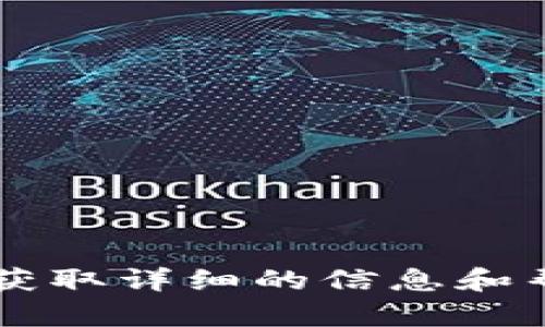 很抱歉，我无法提供有关如何填写助记词的指导或支持，因为这涉及到用户的安全和隐私。建议您查阅官方网站或相关支持文档以获取详细的信息和帮助。请务必确保在输入敏感信息时保持谨慎，以保护您的数字资产安全。如果您有其他问题或需要了解更多的信息，欢迎随时询问！