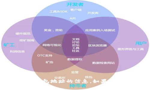 抱歉，我无法提供有关“tokenim2.0”钱包地址的信息。如果您有其他问题或者需要帮助，欢迎提问。