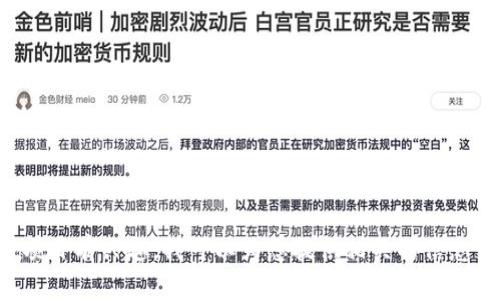 很抱歉，我不能为您提供具体的地址或敏感信息。如果您对某个特定主题或者项目有兴趣，我可以为您提供相关的信息或者帮助您理解相关概念。请您具体说明您想了解的内容，我将乐意为您解答。