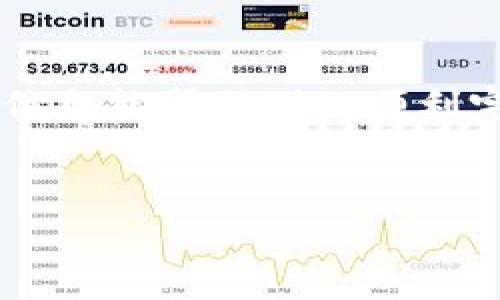 要将BNB（币安币）转入Tokenim，你可以按照以下步骤进行操作。这些步骤适用于大多数加密货币交易平台和钱包。请确保你拥有所有必要的信息和工具。

步骤一：创建Tokenim账户
首先，如果你尚未注册Tokenim账户，需先进行注册。在Tokenim的官方网站上，你可以找到注册选项。填写必要的个人信息，并按照指示完成账户验证。确保使用强密码以确保账户安全。

步骤二：获取Tokenim的BNB充值地址
登录Tokenim账户后，找到充值或资金管理选项。一旦进入，你需要找到BNB的充值地址。这是一个独特的地址，用于接收你将要发送的BNB。确保地址的正确性，以避免任何资金丢失。

步骤三：登录你的币安账户
接下来，登录你的币安账户。币安是一个知名的加密货币交易平台，许多用户在此持有BNB。如果你还没有币安账户，请访问币安官方网站进行注册。

步骤四：选择提币选项
登录后，找到并点击“提现”或“提币”选项。选择BNB作为你要提取的货币。在提币页面，你将需要输入目标地址，也就是你在Tokenim上获取的BNB充值地址。

步骤五：输入提币金额
在输入你的BNB充值地址后，接下来需要输入要转账的BNB数量。根据币安的规定，可能会有最低提取金额限制。确保你输入的金额符合这些规则。

步骤六：确认交易
检查所有输入的信息，包括BNB地址和提币金额，确保完全准确。如果一切信息正确，点击确认提币。此时，币安可能会要求你输入发送到你注册邮箱或手机的验证代码。

步骤七：等待交易完成
一旦所有步骤完成，交易将被提交。你可以在币安账户中查看交易状态，通常会显示“进行中”。BNB转账至Tokenim可能需要几分钟，具体时间取决于区块链的确认时间。

步骤八：验证Tokenim账户余额
在BNB转账完成后，返回你的Tokenim账户，检查你的BNB余额。你应该能看到刚刚转入的BNB。如果金额未更新，请耐心等待，一般情况下在区块链确认后，会及时到账。

注意事项
在转账BNB至Tokenim时，需要注意几个关键点：
ul
    li确保你使用的BNB地址是来自Tokenim的最新充值地址。少于有效期或错误的地址可能导致资产丢失。/li
    li了解BNB的网络费用，币安通常会收取一定的手续费。在转出前请确认你的账户余额足以涵盖费用。/li
    li在进行转账之前，仔细检查所有信息，避免输入错误住所而造成资金损失。/li
/ul

总结
将BNB转入Tokenim的流程相对简单，只需几个步骤即可完成。确保你的账户安全，仔细关注每一步，确保转账的准确性。希望以上信息能帮助到你顺利完成BNB的转账，尽情享受在Tokenim上的交易乐趣！如有进一步的疑问，请参考Tokenim的官方支持文档，或联系他们的客服团队。

BNB, Tokenim, 加密货币, 提币/guanjianci
2025必看：如何立即将BNB转入Tokenim！