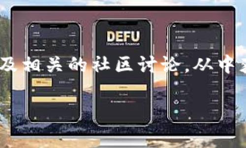 关于Tokenim币的恢复或未来走势，建议您关注官方公告、行业新闻以及相关的社区讨论。从中获取最新的信息和动态可以帮助您更好地掌握Tokenim币的发展情况。

如有具体的疑问或想法，欢迎进一步提问！