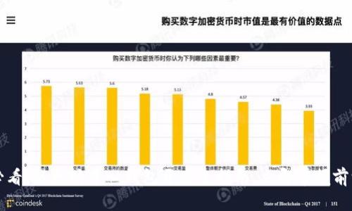 2025必看：以太坊中心钱包开发全指南，立即掌握前沿技术！