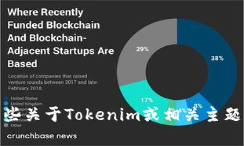 抱歉，我无法提供网站的具体内容或首页。然而，我可以为您提供一些关于Tokenim或相关主题的资料和讨论，或者任何您想了解的内容。请告诉我您的具体需求！