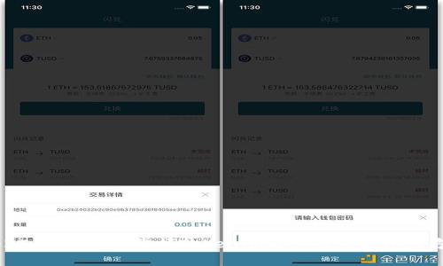 2025必看：轻松掌握Tokenim硬件钱包的使用方法