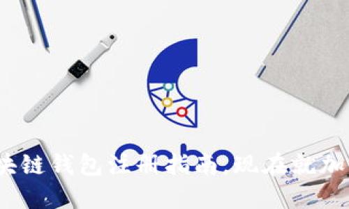 2025必看：最佳区块链钱包注册指南，现在就加入数字资产的世界！
