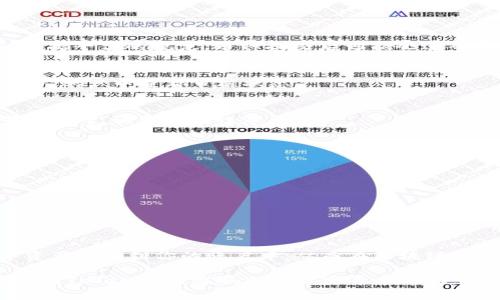 在Tokenim平台上添加币种资料的具体步骤可能会因平台的更新而有所改动，但通常可以遵循以下的基本流程。以下是一个指导步骤，帮助你顺利添加币种信息。

步骤一：登录Tokenim账户
首先，你需要访问Tokenim的官网并登录你的账户。如果你还没有账户，需要先注册一个新账户。确保使用强密码来保护你的账户安全。

步骤二：进入币种管理界面
登录后，找到“币种管理”或“资产管理”的选项，通常在用户个人主页面或者侧边栏中可以找到。这部分会列出你当前所有已添加的币种和相应的管理选项。

步骤三：添加新币种
在币种管理界面中，应该会有一个“添加新币种”或“新增资产”的按钮。点击这个按钮，界面会引导你进入币种信息填写页面。

步骤四：填写币种资料
在填写币种资料的页面，你需要提供一些基本信息，包括：
ul
    li币种名称：如“比特币”或“以太坊”。/li
    li币种符号：通常是该币种的简称，例如BTC、ETH等。/li
    li区块链类型：选择币种所基于的区块链平台，比如以太坊、比特币等。/li
    li合约地址：如果是基于某个智能合约的代币，需要提供合约地址。/li
    li总供应量：该币种的总量限制。/li
    li发行日期：该币种的创建时间。/li
    li相关链接：可以包括官方网站、白皮书链接等。/li
/ul

步骤五：审核和提交
填写完成后，再次核对信息的准确性和完整性，确保所有的链接有效并且信息真实。在确认无误后，点击“提交”按钮。根据平台的规定，币种提交后可能会进入审核阶段。

步骤六：等待审核
一旦提交，Tokenim会对所添加的币种进行审核。审核时间可能会有所不同，一般需要几天到几周的时间。你可以在个人账户中查看审核状态。

步骤七：查看和管理已添加的币种
审核通过后，你添加的币种会显示在你的币种管理列表中。此时，你可以对其进行进一步的管理，比如修改信息、设置交易对、调整流动性等。

注意事项
在添加币种的过程中，有几点需要特别注意：
ul
    li确保信息的真实性：添加虚假信息会导致审核失败，甚至可能影响你账户的信誉。/li
    li关注平台的规定和要求：不同的平台可能对币种的信息要求略有不同，切记遵循相关规定。/li
    li保持信息更新：区块链项目常常会有新的动态，确保你的币种信息始终是最新的。/li
/ul

总结
在Tokenim上添加币种资料看似简单，但资料的准确性与完整性至关重要。通过上述步骤，你可以有效地把新的数字资产添加到你的账户中，从而在区块链的浪潮中分享你的投资理念和策略。无论是新兴币种还是经典资产，灵活运用这些步骤将为你的投资增添更多可能性。

希望以上内容对你在Tokenim平台上添加币种资料有所帮助。如果你还有其他问题或者需要更详细的指导，随时可以向Tokenim的客服或者社区寻求帮助。