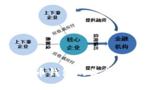 2025必看：比特币钱包的收益与投资策略揭秘