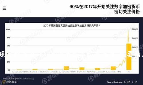 在撰写有关Tokenim钱包上币要求的内容时，我们可以关注加密货币项目如何在Tokenim平台上发布代币、需要满足的条件以及相关的技术和法律要求等方面。以下是一个详细的介绍。

2025必看：Tokenim钱包上币的全面指南，立即了解要求与流程