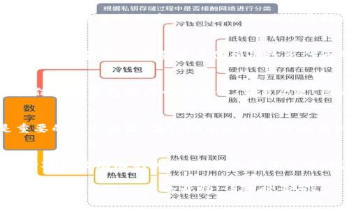 在Tokenim上查看其他代币的方法通常包括以下几个步骤。由于Tokenim是一个相对专业的工具或者平台，以下内容将帮助你了解如何在这个平台上有效查找代币信息。

1. 登录或注册Tokenim账户
要查看别的代币，首先需要在Tokenim上拥有一个账户。如果你还没有账户，建议你先注册一个。登录后，你将能获得更多功能和个人化的服务。

2. 导航到“市场”或“代币”部分
登录后，找到网站的导航条，通常会有“市场”或“代币”选项。点击该选项，进入相关页面。

3. 使用搜索功能
在“市场”或“代币”页面上，通常会有一个搜索框。你可以在这个框中输入你关注的代币名称或代币的合约地址。通过这样的方法，你能快速找到自己想要查看的代币。

4. 浏览代币列表
如果你不确定要查看哪个代币，可以浏览网站提供的代币列表。Tokenim可能会按市值、最近交易量或其他标准给出代币的排序。在这个过程中，你可以了解当前市场上流通的不同代币及其相关数据。

5. 查看详细信息
找到你感兴趣的代币后，点击该代币的名称或图标，可以查看更详细的信息。这些信息通常包括代币的市值、交易历史、图表、持有者分布等。有些代币还会提供更深度的项目背景和技术细节。

6. 加入社区和关注动态
此外，很多时候代币信息不仅仅是数字和图表，社区的动态、新闻以及公告也是重要的信息来源。在Tokenim上，你可以找到相关的社区链接或者社交媒体动态，及时了解项目的最新发展。

总结
通过以上步骤，你可以轻松地在Tokenim上查找和查看其他代币的信息。记得保持对市场动向的关注，因为加密货币市场波动较大，及时获取信息对投资决策十分重要。

希望这些信息能帮助你在Tokenim上有效地查看其他代币。如果你还有其他问题或者需要进一步的帮助，请随时询问！