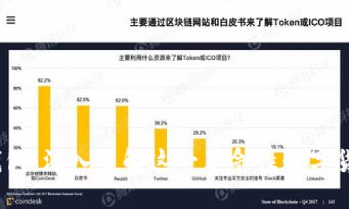 2009年比特币钱包：深入了解这一革命性数字货币的起源与发展