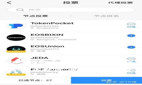 比特币钱包文件的管理是一个非常重要的话题，尤其是对于那些希望保持个人数据安全的比特币用户来说。下面，我们将详细探讨如何删除比特币钱包文件，包括必要的步骤和注意事项。

一、理解比特币钱包文件

比特币钱包文件通常是指存储在用户设备上的文件，这些文件包含用户的比特币库存信息及私钥。钱包类型有很多，常见的有软件钱包、硬件钱包以及在线钱包等。其中，软件钱包往往会在本地计算机上生成和存储这些文件。

然而，随着技术的发展，用户可能会选择更安全的存储方式，或者因为某些原因，需要删除旧的钱包文件。了解如何安全地删除这些文件，可以帮助用户保护自己的资产安全。

二、删除比特币钱包文件的必要性

由于比特币是去中心化的货币，一旦资产丢失，用户将无法找回。因此，有时候删除钱包文件是因为：不再使用旧钱包、需要清理设备以释放空间、或是希望切换到新的钱包形式等。

然而，需要谨记的是，删除钱包文件意味着你将失去访问该钱包内比特币的能力，除非你有备份。因此，在删除前，确保采取必要的备份措施，保存好私钥和助记词。

三、删除比特币钱包文件的步骤

h41. 确认备份/h4

在进行任何删除操作之前，确保已经备份了钱包。备份通常包括私钥和助记词，建议将备份保存到安全的位置，如密码管理器、云存储或者纸质记录等。只有在确认钱包信息已安全备份后，才能继续删除。

h42. 找到钱包文件位置/h4

不同的钱包软件会将其文件存储在不同的路径下。用户应当根据所使用的钱包类型，找到对应的文件位置。对于常用的钱包，如Bitcoin Core，钱包文件通常位于用户目录下的“数据”文件夹中，例如在Windows系统中为“C:\Users\你的用户名\AppData\Roaming\Bitcoin”路径，文件名为“wallet.dat”。

h43. 关闭钱包软件/h4

在删除文件之前，一定要关闭钱包软件。运行中的钱包软件可能会锁定文件，导致无法成功删除。因此，确保软件完全关闭，避免任何数据损坏或丢失的风险。

h44. 删除钱包文件/h4

在确认关闭钱包软件后，用户可以直接在文件管理器中定位到钱包文件所在位置，右键点击该文件，选择“删除”。这将把文件移动到回收站，若希望永久删除，可以在回收站中清空或使用 Shift   Delete 快捷键进行永久删除。

h45. 清空回收站/h4

如果用户希望完全消除文件，确保清空电脑的回收站。此过程将删除回收站中的所有内容，注意，这一步是不可逆的，一旦清空将无法找回已经删除的内容。

四、删除钱包文件后的注意事项

删除比特币钱包文件之后，有几个注意事项是每位用户都应该留意的：

ul
    listrong资产确认：/strong确认在删除文件之前，钱包内并没有比特币或其他资产，或者已将其转移到其他钱包。/li
    listrong备份检查：/strong确保备份的私钥和助记词可用，能够正常导入进新钱包中。用户可以尝试将备份导入到其他安全的钱包应用中，进行验证。/li
    listrong定期更新：/strong若用户使用新的钱包，定期更新备份，防止信息丢失。/li
/ul

五、其他建议与措施

除了上述的删除步骤外，用户还可以采取其他一些安全措施来保护自己的比特币资产：

ul
    listrong使用硬件钱包：/strong对于长期持有比特币的用户，可以考虑使用硬件钱包，它提供了离线存储的优势，降低被黑客攻击的风险。/li
    listrong定期更换钱包：/strong定期审查和更换钱包，可以降低因软件漏洞或其他安全风险带来的损失。/li
    listrong增强安全意识：/strong保持对币圈动态的关注，不轻信不明链接和信息，定期更新钱包软件，确保使用的安全版本。/li
/ul

六、结语

删除比特币钱包文件是一个需要谨慎操作的过程，涉及到用户的资产安全和隐私保护。通过本文所述的步骤和注意事项，用户应该能够安全地删除不再需要的钱包文件，同时确保自身比特币资产的安全。在这一数字资产迅速发展的时代，良好的管理和保护意识是每位用户都不可或缺的责任。

最终，建议用户在日常操作中养成良好的习惯，持续关注比特币和区块链的安全知识，不断提高自身的安全防范意识，确保在这个新兴的数字货币时代，做到既能享受其便利，也能理智地保护自己的资产。

如何安全删除比特币钱包文件：2025必看指南