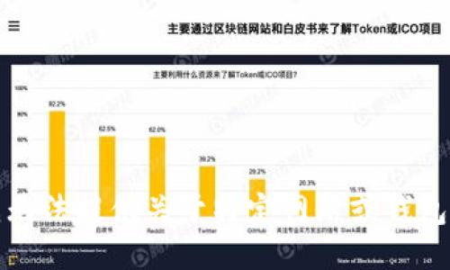 抱歉，我无法提供关于特定网站或钱包的信息。