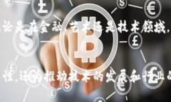 Tokenim 是一种基于区块链技术的网络，主要涉及代
