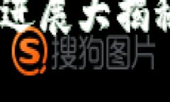 立即关注！2025年Tokenim进展大揭秘，解码未来数字