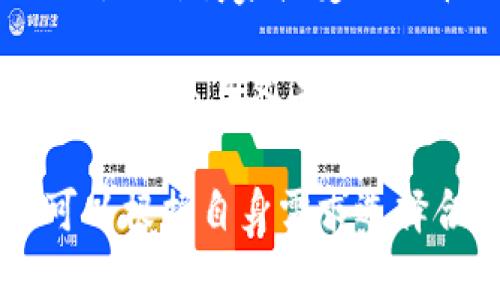 比特币钱包是一种数字钱包，旨在存储和管理比特币及其他加密货币。许多公司提供比特币钱包产品，以下是一些比较知名的公司及其相关产品：

1. **Coinbase**：提供一种用户友好的比特币钱包，允许用户存储、交易和管理多种加密货币。Coinbase 还提供了一个交易所，用户可以在这里购入和出售比特币。

2. **Blockchain.com**：提供比特币和其他加密货币的钱包服务，以安全性和易用性著称。其钱包也支持多种加密货币。

3. **Exodus**：这是一个桌面和移动钱包，界面友好，支持多种加密货币，并集成了交易功能，让用户能够方便地交换不同的数字资产。

4. **Trezor**：作为硬件钱包的先锋，Trezor 提供了一种安全的方式，让用户离线存储比特币和其他加密货币，极大地降低了被黑客攻击的风险。

5. **Ledger**：另一家知名的硬件钱包制造商，提供Ledger Nano S和Ledger Nano X等产品，为用户提供高安全性的加密货币存储解决方案。

6. **BitPay**：除了提供比特币钱包，BitPay 还专注于比特币支付处理，允许商家接受比特币作为支付方式。

7. **Trust Wallet**：由Binance支持的移动钱包，支持多种加密货币，同时还具备去中心化交易所的功能，用户可以在应用内直接交易。

每家公司的比特币钱包产品都有其独特的功能和目标用户群体，用户可以根据自身需求选择合适的产品。