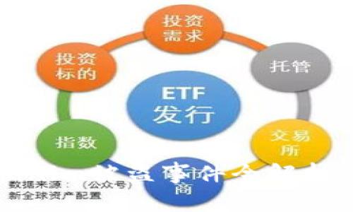 2025必看：最新Tokenim被盗事件全解析，保护您的数字资产！