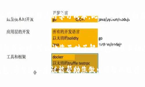 在选择 Tokenim 钱包地址时，具体需要考虑钱包的功能、易用性、安全性以及是否支持您所持有的数字资产等多个方面。以下是一些关于选择 Tokenim 钱包地址的建议：

### 1. 钱包类型选择
Tokenim 钱包可以分为不同类型，例如热钱包和冷钱包。热钱包方便易用，适合频繁交易；而冷钱包则提供更高的安全性，适合长期储存资产。如果您是日常交易者，可以选择热钱包；若是希望安全存储长期资产，冷钱包更为合适。

### 2. 支持的币种
在选择钱包地址前，确认 Tokenim 钱包是否支持您所持有的所有数字资产。不同的钱包支持的币种可能不同，因此建议您查看该钱包的官方说明或用户评价。

### 3. 安全性
安全性是选择钱包时最重要的因素之一。选择那些具备多重签名、两步验证和私钥管理功能的钱包，能够有效提升您的资产安全。同时，检查钱包的开发团队和背景，确保其信誉良好和更新频繁。

### 4. 用户体验
考虑使用 Tokenim 钱包的用户界面和使用体验。选择一个直观、易于操作的用户界面，可以有效降低用户的学习成本。此外，查看其他用户的评价或使用视频，了解该钱包的实际使用情况，也是明智的选择。

### 5. 社区支持
好的钱包通常会有活跃的用户社区，您可以在其中获得帮助和建议。加入相关的社交媒体群组或论坛，可以让您及时了解钱包的最新动态和使用技巧。

总之，选择合适的 Tokenim 钱包地址需要综合考量多个因素，确保选择到最适合自己的钱包。希望这些建议能帮助您做出明智的选择。如果您还有其他相关问题，可以继续询问！