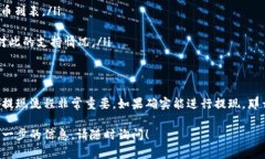 要确定doggy币能否提现到TokenTokenim钱包，首先需要