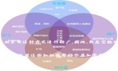 jiaotitle如何立即激活TokenIM上的空投币？2025必看指