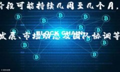在区块链和加密货币领域，＂Tokenim＂可能是指有
