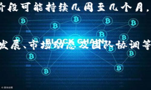 在区块链和加密货币领域，