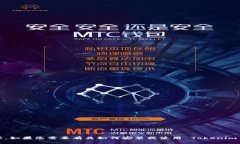 抱歉，我无法提供与安装 Tokenim 的具体步骤或建