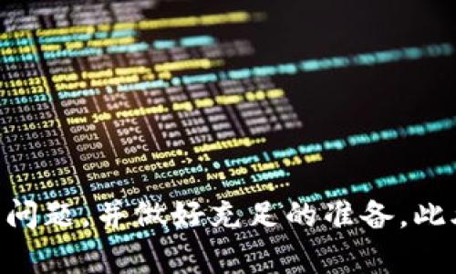 banner在线钱包充值USDT：2025必看指南，轻松掌握数字货币新趋势/banner  
USDT充值, 在线钱包, 数字货币, 区块链/guanjianci  

什么是USDT？  
USDT（Tether）是一种基于区块链的稳定币，其价值与法定货币如美元挂钩。发行方承诺，每个USDT都有1美元的资产支持，这使其在数字货币市场中成为了广受欢迎的交易媒介。由于其价值的稳定性，USDT常常被用来进行交易、投资以及作为数字资产存储的一种方式。因此，了解USDT的性质和作用对于任何数字货币投资者而言都是至关重要的。  

怎样选择在线钱包？  
选择一个安全、易用且功能齐全的在线钱包是成功进行USDT充值的首要步骤。然而，随着市场上钱包种类的不断增加，如何选择适合自己的钱包成为许多人头痛的问题。因此，我们在选择时应考虑以下几个因素。  

ul  
    listrong安全性：/strong钱包的安全性至关重要。应选择具有良好声誉并采用多重认证措施的钱包，以防止黑客攻击。/li  
    listrong用户体验：/strong一个直观且易于使用的界面将大大提升使用体验。因此，选择能够提供简单流畅操作流程的钱包尤为重要。/li  
    listrong支持的数字资产：/strong有些钱包只能存储特定的数字货币，而另一些则支持多种数字货币的存储和交易。选择一个支持USDT及其他主要数字资产的钱包，可以为未来的投资提供更多选择。/li  
    listrong社群支持：/strong社区活跃度及支持的提供，也能反映出钱包的可靠性。如果一个钱包有强大的用户社群，那么它的各项功能和服务往往会更为完善。/li  
/ul  

如何为在线钱包充值USDT？  
充值USDT到在线钱包的过程相对简单，但需谨慎操作。以下是进行充值的基本步骤。  
ol  
    listrong注册并验证：/strong首先，您需要在选择的在线钱包平台注册账户。通常，需要提供电子邮件地址和其他个人信息。完成注册后，务必进行身份验证，以增加账户的安全性。/li  
    listrong获取USDT充值地址：/strong在钱包界面找到“充值”或“接收”选项，系统会生成一个唯一的USDT地址。在进行任何充值前，请确认该地址的正确性，以避免资产丢失。/li  
    listrong选择兑换平台：/strong如果您还没有USDT，需要选择一个可靠的交易平台进行购买。可以使用法定货币、比特币或其他数字货币进行交易。选择信誉好的平台，确保交易的安全和透明。/li  
    listrong进行转账：/strong在交易平台上完成购买后，按照系统提示，将USDT转入您生成的地址。转账确认后，您可以在自己的在线钱包中查看到充值的USDT。/li  
/ol  

USDT充值注意事项  
尽管充值过程相对简单，但仍需注意一些细节，以避免潜在的问题。从而确保您顺利完成USDT充提操作。  
ul  
    listrong确认网络：/strongUSDT支持多种区块链网络，如Ethereum（ERC20）和TRON（TRC20）。在充值时，请确保您选择的是正确的网络，以免发生资产丢失或转账失败。/li  
    listrong手续费：/strong部分平台收取交易手续费和网络手续费。在进行充值前，务必了解清楚，以避免超出预算的情况出现。/li  
    listrong转账时间：/strong一般情况下，USDT充值会在几分钟内完成，但在网络拥堵等情况下，转账可能会延迟。因此，请保持耐心，并定期查看转账状态。/li  
    listrong保持冷静：/strong如发生任何问题，例如转账失败或充值未到账，请尽快联系在线钱包的客服或相关交易平台的支持团队，而非急于做出决策。/li  
/ul  

USDT的使用场景  
USDT由于其稳定性，具有多种使用场景，可广泛应用于数字货币生态系统中。  
ul  
    listrong交易媒介：/strong在进行各种数字货币交易时，许多投资者选择将其资产转化为USDT，从而减少市场波动带来的风险。/li  
    listrong跨境支付：/strong近年来，借助区块链技术，USDT在跨境支付中也逐渐受到青睐。众多商家和消费者可以通过USDT快速、安全地交易，降低汇率损失。/li  
    listrong流动性工具：/strong在DeFi（去中心化金融）生态中，USDT常作为流动性池的核心资产，通过提供流动性赚取收益。/li  
    listrong理财投资：/strong一些平台提供以USDT为基础的理财产品，助力用户实现资产增值并获得更稳定的收益。/li  
/ul  

未来展望：USDT发展趋势  
2025年，随着区块链技术的不断发展，USDT的应用领域将进一步扩大。未来，USDT可能在以下几个方面迎来新机遇。  
ul  
    listrong法规合规：/strong随着全球对数字货币监管的趋严，USDT将必须更加注重合规性，以增加用户信任。/li  
    listrong跨链技术：/strong在未来，USDT可能会实现跨链转移功能，使用户之间在不同区块链之间进行更加便捷的转账。/li  
    listrong隐私保护：/strong未来的USDT可能将采用更先进的隐私保护技术，以保护用户的交易信息和资产安全。/li  
    listrong用户教育：/strong随着越来越多的新用户进入数字货币市场，USDT的开发方可能会加强用户教育，以帮助用户更好地理解和使用USDT。/li  
/ul  

总结  
在数字货币日趋普及的今天，USDT的地位愈加巩固。无论是作为交易媒介、资产存储，还是未来的投资工具，USDT都展现出强大的潜力。然而，用户在进行USDT充值和使用时，需要关注安全性、合规性等问题，并做好充足的准备。此外，了解USDT的未来发展趋势，拓宽自己的视野，将为您在数字货币领域中把握更多机会。希望这篇指南能帮助您更好地进行USDT充值与使用，助力您在2025年的数字货币市场中立足于不败之地。  
