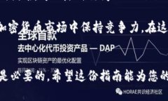   2025必看：如何将币安资产安全地转移到Tokenim平