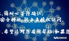 要将EOS从一个钱包提取到Tokenim钱包中，您可以按
