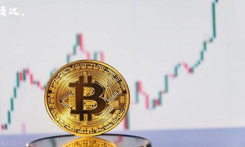 要将Tokenim（一般指的是Token代币）转换为以太坊（ETH），所需的Gwei（以太坊交易的燃料费用单位）会依赖于多个因素，包括当前的网络拥堵程度和交易的复杂性。通常，Gwei是在以太坊区块链上进行交易时，矿工所收取的费用。

以下是一些可能影响Gwei费用的因素：

1. **网络拥堵**：当以太坊网络上有很多交易时，矿工会优先处理支付更高Gwei费用的交易。在拥堵时，Gwei费用可能会显著上升。

2. **交易类型**：简单的ETH转账可能需要的Gwei较少，而如果涉及到代币的交易或更复杂的智能合约调用，需要的Gwei可能会更多。

3. **市场动态**：不同时间段会有不同的Gwei需求，因此在不同的时间执行交易，费用可能会有所不同。

### 如何查找当前的Gwei费用？

要获取当前的Gwei费用，您可以访问一些实时的以太坊区块链监控网站，例如：

- **Etherscan**：提供关于当前平均Gwei费用的信息，并且还能让您看到实时的网络拥堵情况。
- **GasNow**：可以帮助用户查找和预测不同类型交易所需的Gwei费用。

### 建议的步骤：

1. **访问Etherscan或GasNow等网站**。
2. **查看当前的Gwei费用**，以便做出最佳的交易决策。
3. **选择合适的Gwei**，以确保您的交易能在合理的时间内被处理。

这样您就可以更高效、更经济地进行Tokenim到ETH的转换。