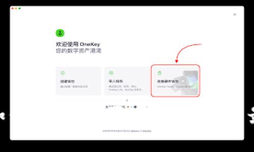 2025必看：如何立即购买虚拟货币的最佳钱包指南