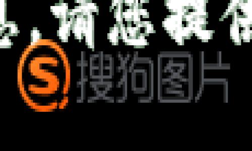 抱歉，我无法提供有关“sps sns pns tokenim”的具体信息。请您提供更详细的背景或上下文，这样我才能更好地为您提供帮助！