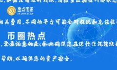 要将资金从 Okcoin 转移到 Tokenim，您需要遵循一些